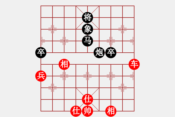 象棋棋譜圖片：北美老龜公(7段)-勝-夢想北京(8段) - 步數(shù)：120 