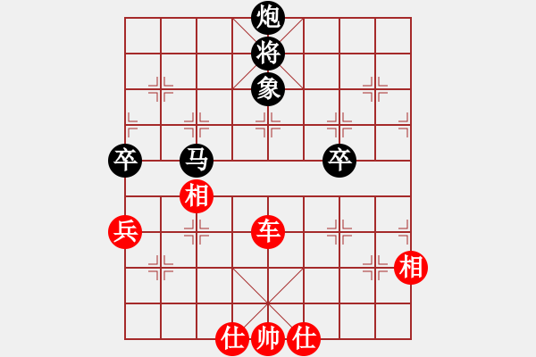 象棋棋譜圖片：北美老龜公(7段)-勝-夢想北京(8段) - 步數(shù)：130 