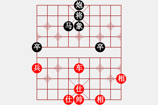 象棋棋譜圖片：北美老龜公(7段)-勝-夢想北京(8段) - 步數(shù)：140 