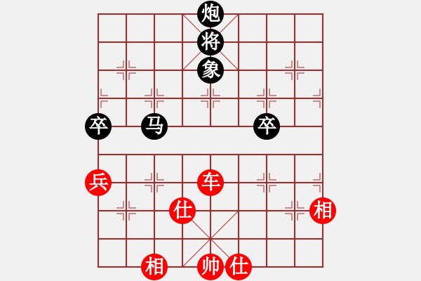 象棋棋譜圖片：北美老龜公(7段)-勝-夢想北京(8段) - 步數(shù)：150 