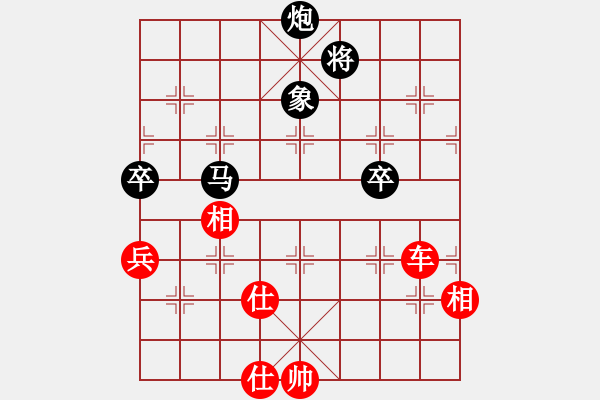 象棋棋譜圖片：北美老龜公(7段)-勝-夢想北京(8段) - 步數(shù)：160 