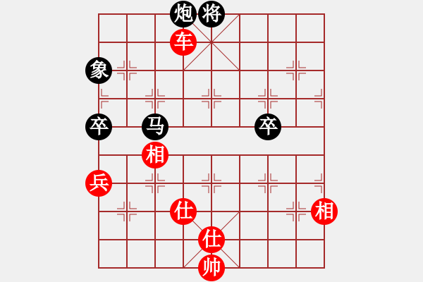 象棋棋譜圖片：北美老龜公(7段)-勝-夢想北京(8段) - 步數(shù)：170 