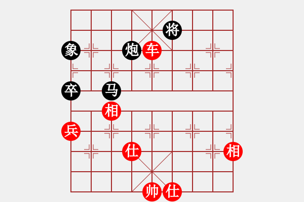 象棋棋譜圖片：北美老龜公(7段)-勝-夢想北京(8段) - 步數(shù)：180 