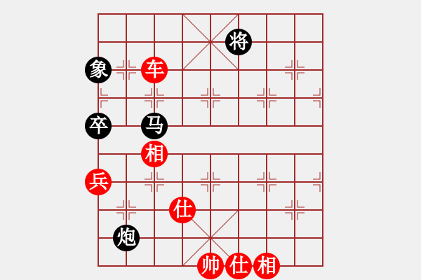 象棋棋譜圖片：北美老龜公(7段)-勝-夢想北京(8段) - 步數(shù)：184 