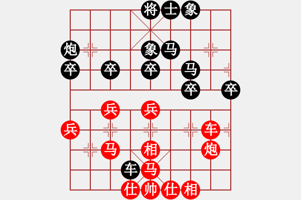 象棋棋譜圖片：北美老龜公(7段)-勝-夢想北京(8段) - 步數(shù)：40 