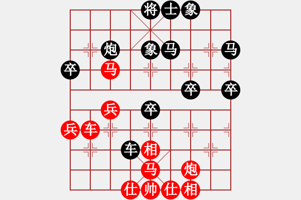 象棋棋譜圖片：北美老龜公(7段)-勝-夢想北京(8段) - 步數(shù)：50 