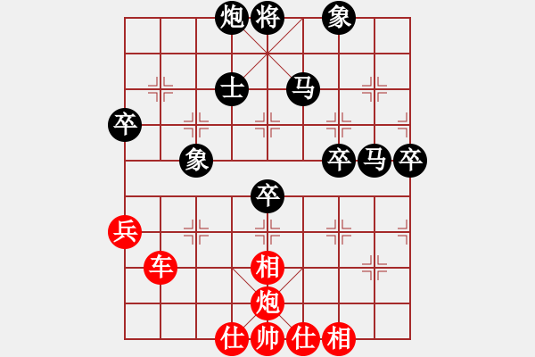 象棋棋譜圖片：北美老龜公(7段)-勝-夢想北京(8段) - 步數(shù)：70 