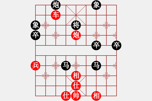 象棋棋譜圖片：北美老龜公(7段)-勝-夢想北京(8段) - 步數(shù)：90 