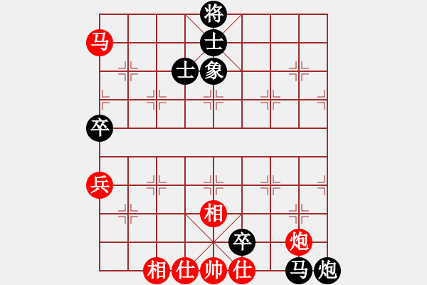 象棋棋譜圖片：象棋呂欽(3級)-負(fù)-wangzs(6級) - 步數(shù)：100 