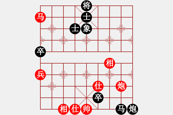 象棋棋譜圖片：象棋呂欽(3級)-負(fù)-wangzs(6級) - 步數(shù)：108 