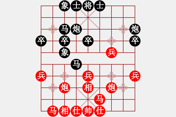 象棋棋譜圖片：象棋呂欽(3級)-負(fù)-wangzs(6級) - 步數(shù)：30 