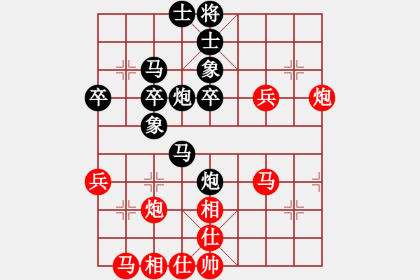 象棋棋譜圖片：象棋呂欽(3級)-負(fù)-wangzs(6級) - 步數(shù)：40 