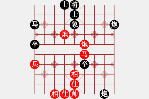 象棋棋譜圖片：象棋呂欽(3級)-負(fù)-wangzs(6級) - 步數(shù)：70 