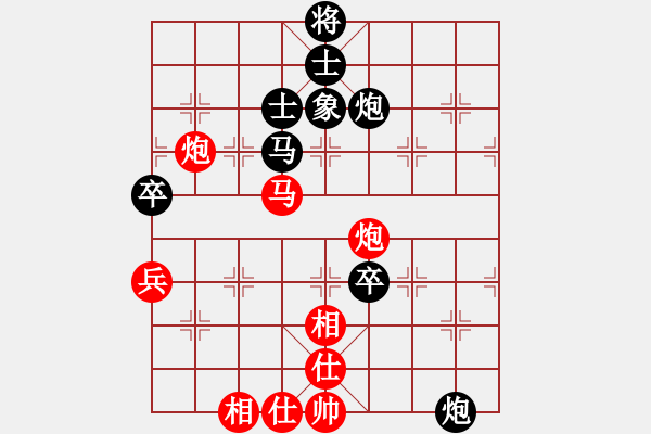 象棋棋譜圖片：象棋呂欽(3級)-負(fù)-wangzs(6級) - 步數(shù)：80 