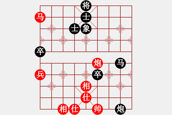 象棋棋譜圖片：象棋呂欽(3級)-負(fù)-wangzs(6級) - 步數(shù)：90 