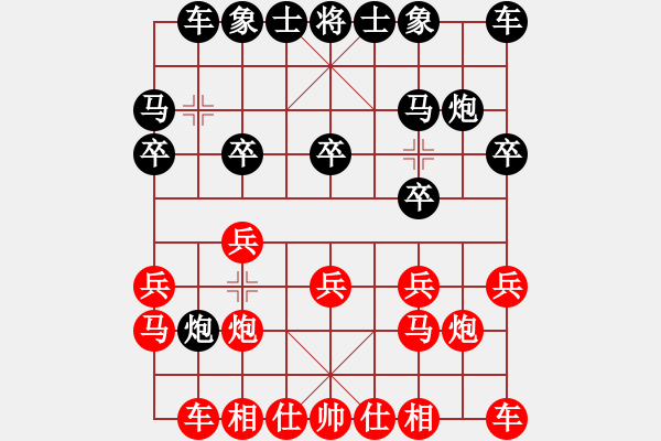 象棋棋譜圖片：挺兵局1.2紅轉(zhuǎn)卒底炮木葉(日帥)-負-五步蛇(天帝) - 步數(shù)：10 