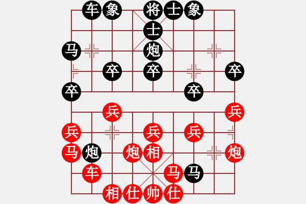 象棋棋譜圖片：挺兵局1.2紅轉(zhuǎn)卒底炮木葉(日帥)-負-五步蛇(天帝) - 步數(shù)：30 