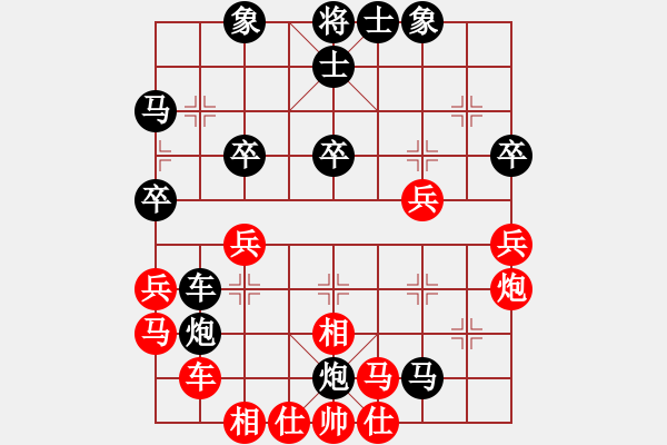 象棋棋譜圖片：挺兵局1.2紅轉(zhuǎn)卒底炮木葉(日帥)-負-五步蛇(天帝) - 步數(shù)：40 