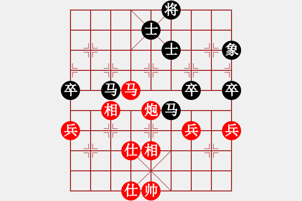 象棋棋譜圖片：華山論劍2011-11-25 榮樂裝飾(北斗)-和-我愛老虎油(北斗) - 步數(shù)：100 