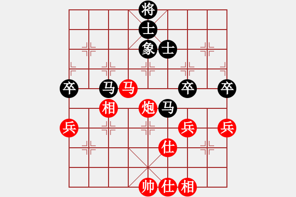 象棋棋譜圖片：華山論劍2011-11-25 榮樂裝飾(北斗)-和-我愛老虎油(北斗) - 步數(shù)：130 