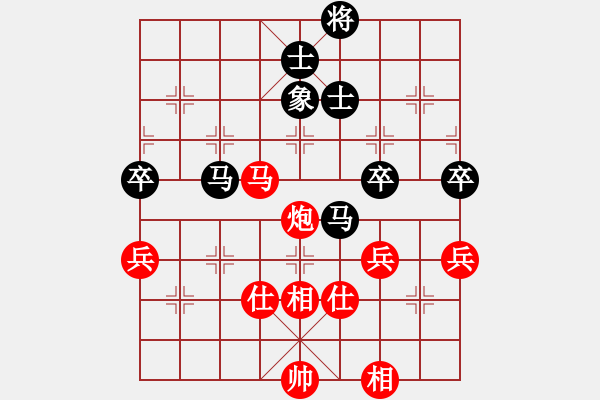 象棋棋譜圖片：華山論劍2011-11-25 榮樂裝飾(北斗)-和-我愛老虎油(北斗) - 步數(shù)：140 