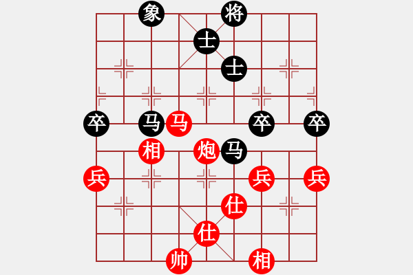 象棋棋譜圖片：華山論劍2011-11-25 榮樂裝飾(北斗)-和-我愛老虎油(北斗) - 步數(shù)：150 