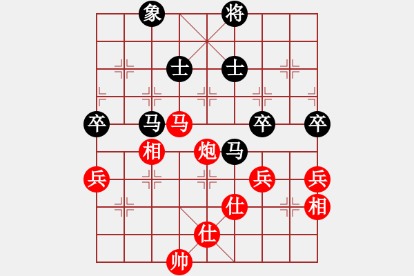 象棋棋譜圖片：華山論劍2011-11-25 榮樂裝飾(北斗)-和-我愛老虎油(北斗) - 步數(shù)：160 