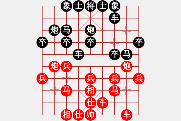 象棋棋譜圖片：華山論劍2011-11-25 榮樂裝飾(北斗)-和-我愛老虎油(北斗) - 步數(shù)：20 