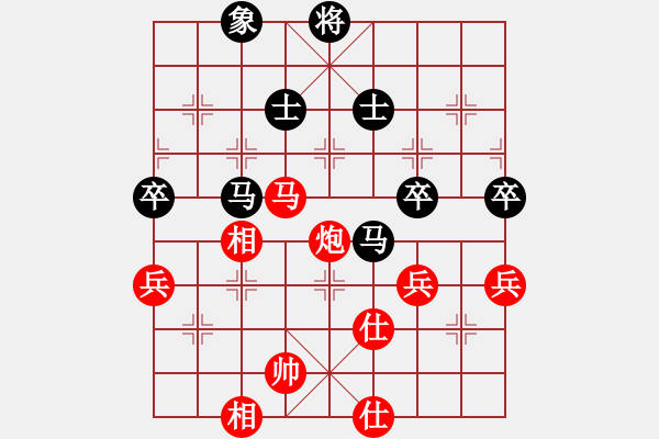 象棋棋譜圖片：華山論劍2011-11-25 榮樂裝飾(北斗)-和-我愛老虎油(北斗) - 步數(shù)：250 