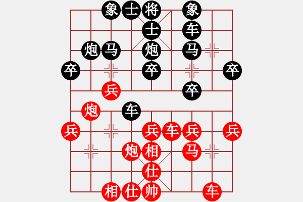 象棋棋譜圖片：華山論劍2011-11-25 榮樂裝飾(北斗)-和-我愛老虎油(北斗) - 步數(shù)：30 