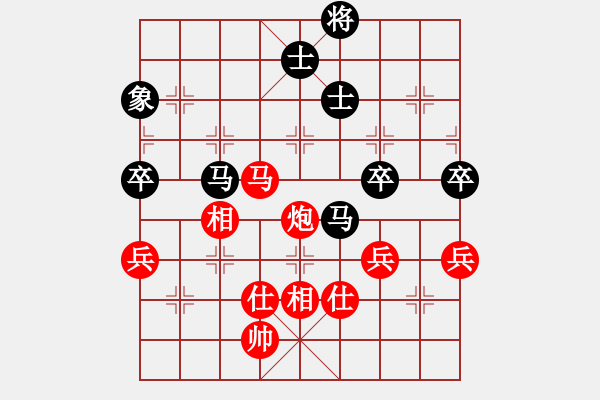 象棋棋譜圖片：華山論劍2011-11-25 榮樂裝飾(北斗)-和-我愛老虎油(北斗) - 步數(shù)：300 