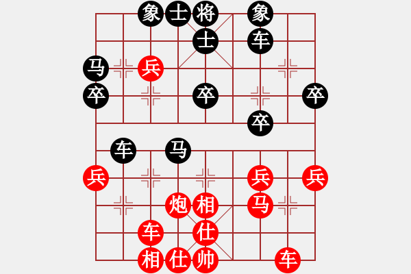 象棋棋譜圖片：華山論劍2011-11-25 榮樂裝飾(北斗)-和-我愛老虎油(北斗) - 步數(shù)：50 