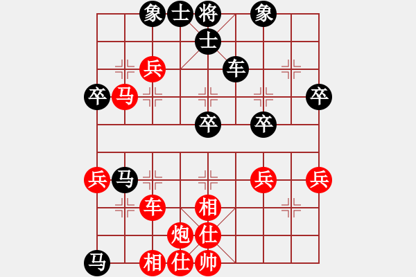 象棋棋譜圖片：華山論劍2011-11-25 榮樂裝飾(北斗)-和-我愛老虎油(北斗) - 步數(shù)：70 