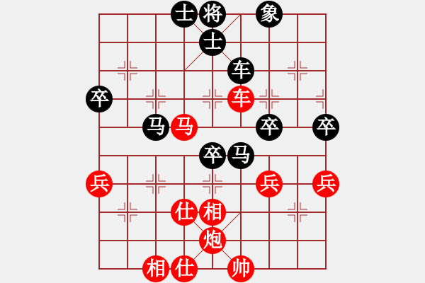 象棋棋譜圖片：華山論劍2011-11-25 榮樂裝飾(北斗)-和-我愛老虎油(北斗) - 步數(shù)：90 