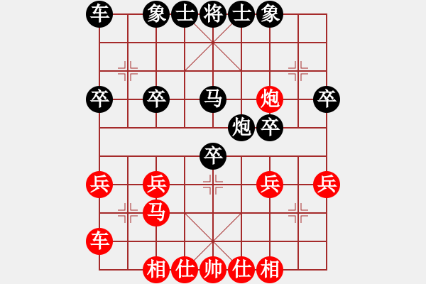 象棋棋谱图片：张涛[业9-3] 先负 蔚强[业9-3]  - 步数：30 