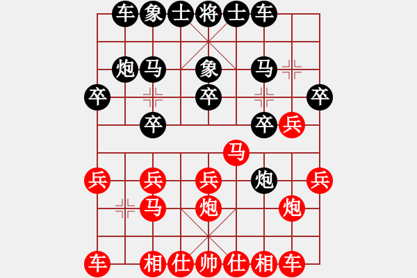 象棋棋谱图片：柳大华 先和 景学义 - 步数：20 