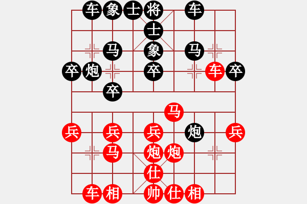 象棋棋谱图片：柳大华 先和 景学义 - 步数：30 
