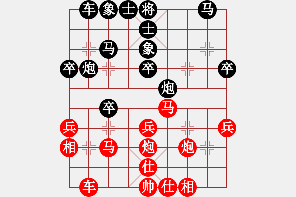 象棋棋谱图片：柳大华 先和 景学义 - 步数：40 