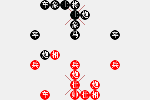 象棋棋谱图片：柳大华 先和 景学义 - 步数：50 