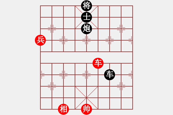 象棋棋譜圖片：為愛堅(jiān)守(6星)-負(fù)-云南紅劍(天罡) - 步數(shù)：100 