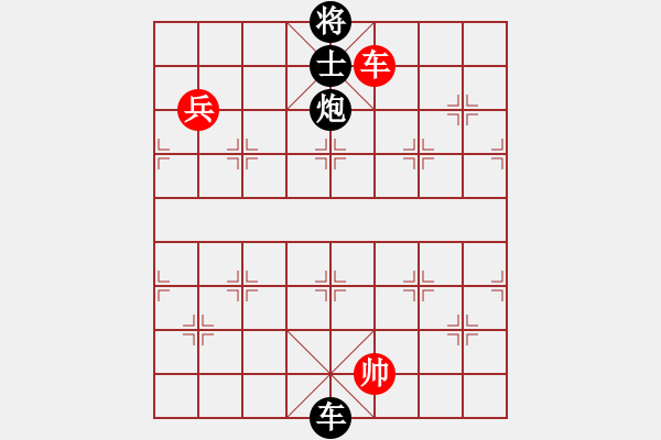 象棋棋譜圖片：為愛堅(jiān)守(6星)-負(fù)-云南紅劍(天罡) - 步數(shù)：110 