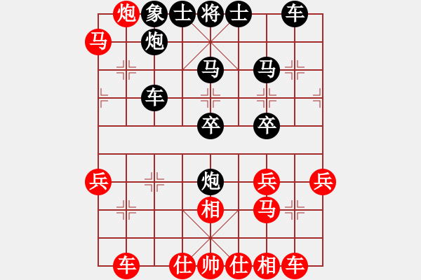 象棋棋譜圖片：為愛堅(jiān)守(6星)-負(fù)-云南紅劍(天罡) - 步數(shù)：40 