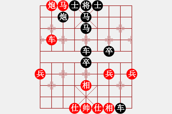 象棋棋譜圖片：為愛堅(jiān)守(6星)-負(fù)-云南紅劍(天罡) - 步數(shù)：50 