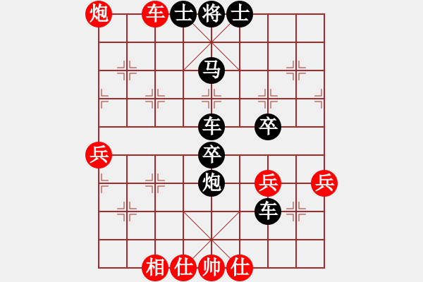 象棋棋譜圖片：為愛堅(jiān)守(6星)-負(fù)-云南紅劍(天罡) - 步數(shù)：60 