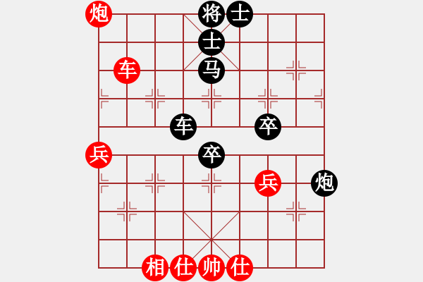 象棋棋譜圖片：為愛堅(jiān)守(6星)-負(fù)-云南紅劍(天罡) - 步數(shù)：70 