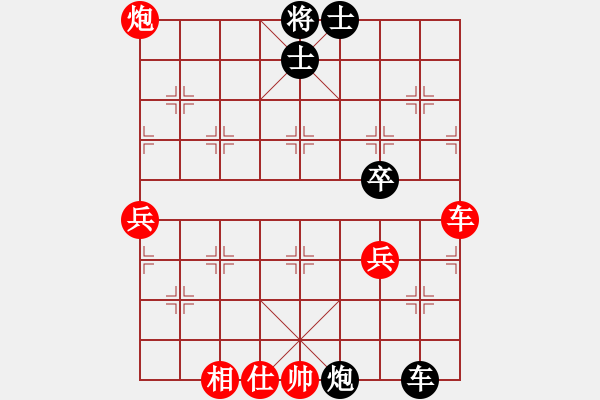 象棋棋譜圖片：為愛堅(jiān)守(6星)-負(fù)-云南紅劍(天罡) - 步數(shù)：80 