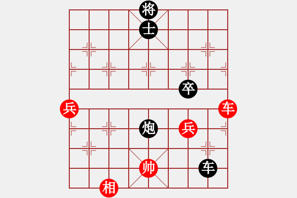 象棋棋譜圖片：為愛堅(jiān)守(6星)-負(fù)-云南紅劍(天罡) - 步數(shù)：90 