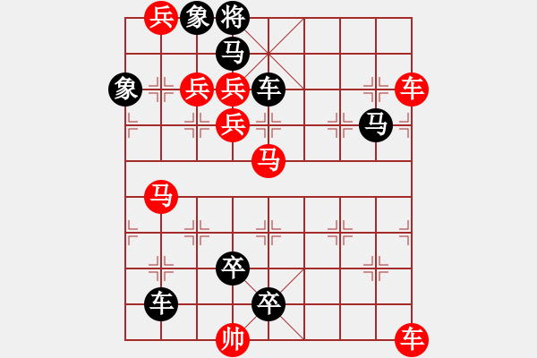 象棋棋譜圖片：3 舞鳳飛龍 67....孫達(dá)軍 - 步數(shù)：0 