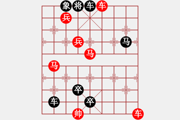 象棋棋譜圖片：3 舞鳳飛龍 67....孫達(dá)軍 - 步數(shù)：10 