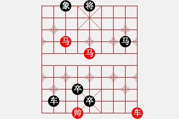 象棋棋譜圖片：3 舞鳳飛龍 67....孫達(dá)軍 - 步數(shù)：20 